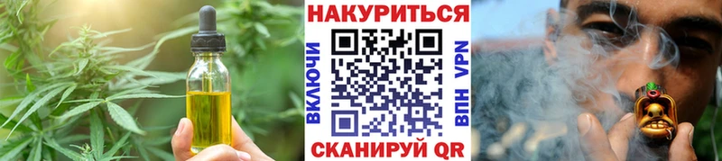 сколько стоит  Кодинск  Cannafood марихуана 