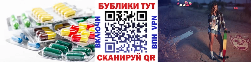 Ecstasy Philipp Plein  Кодинск 