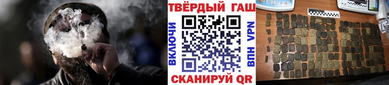 наркотики  Кодинск  даркнет наркотические препараты  ГАШИШ Изолятор 