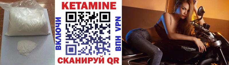 КЕТАМИН VHQ  ОМГ ОМГ ссылки  shop клад  цены наркотик  Кодинск 