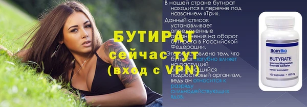 бошки Беломорск