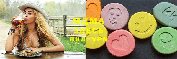 метамфетамин Белокуриха