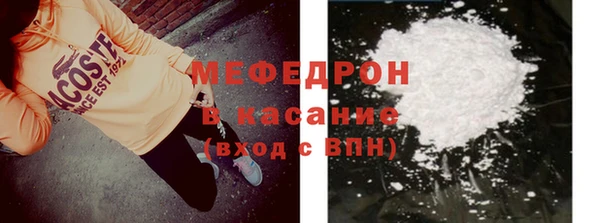 метамфетамин Белокуриха