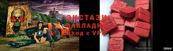2c-b Белоозёрский