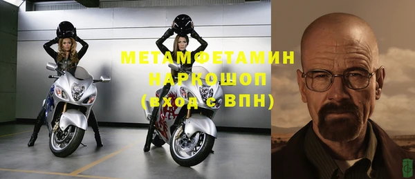 бошки Беломорск