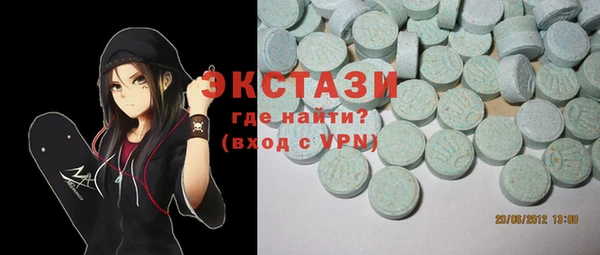 метамфетамин Белокуриха