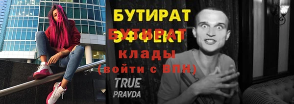 2c-b Белоозёрский