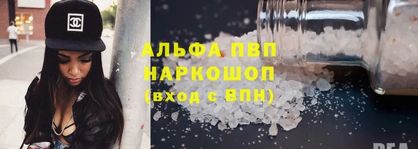 MESCALINE Балабаново