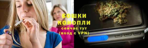 бошки Беломорск