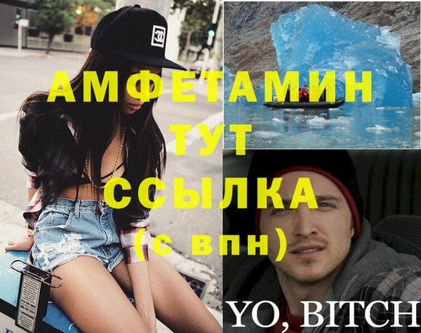 бошки Беломорск