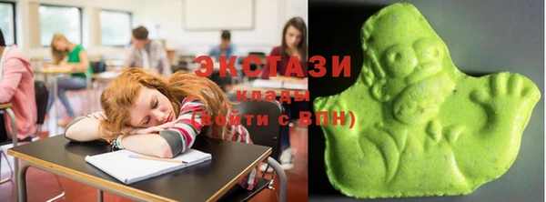 бошки Беломорск