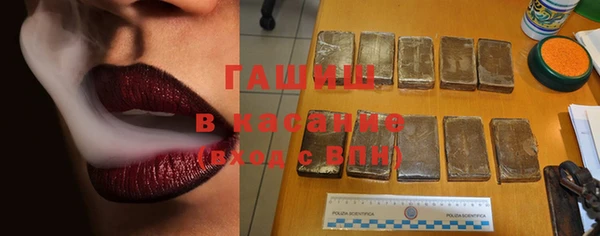 бошки Беломорск