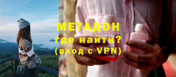 метамфетамин Белокуриха