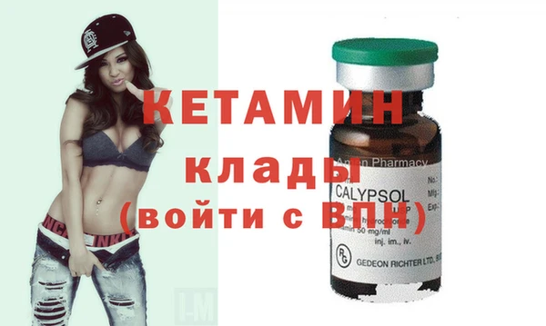 2c-b Белоозёрский