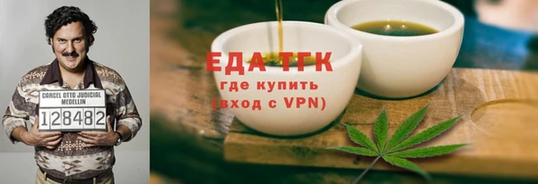MESCALINE Балабаново