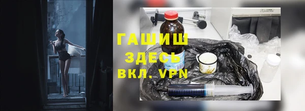 бошки Беломорск