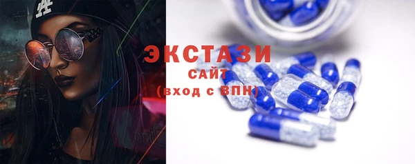 бошки Беломорск