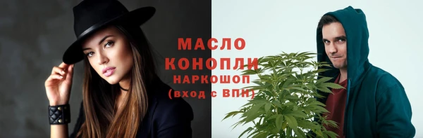 ПСИЛОЦИБИНОВЫЕ ГРИБЫ Баксан