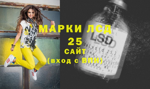 2c-b Белоозёрский