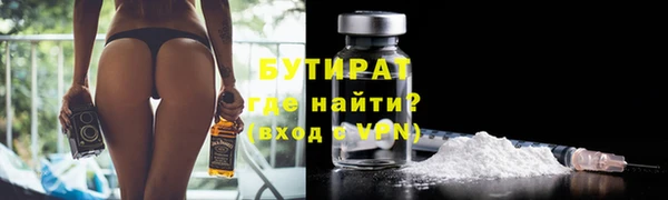 метамфетамин Белокуриха