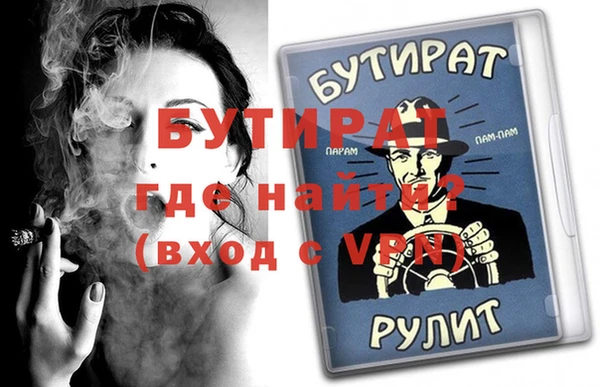 бошки Беломорск