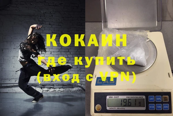 бошки Беломорск