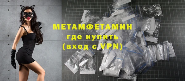 ПСИЛОЦИБИНОВЫЕ ГРИБЫ Баксан