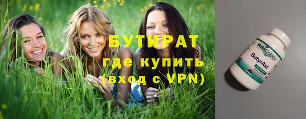 СК Балахна