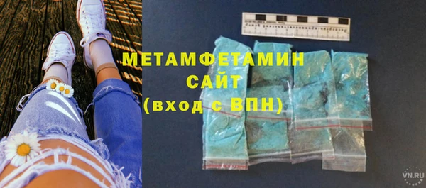 ПСИЛОЦИБИНОВЫЕ ГРИБЫ Баксан