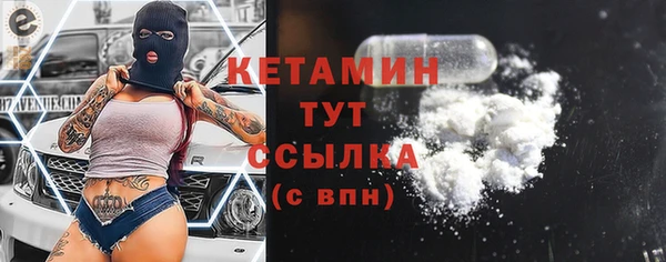бошки Беломорск