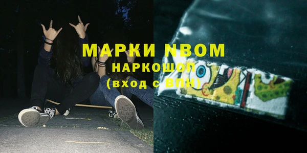 2c-b Белоозёрский