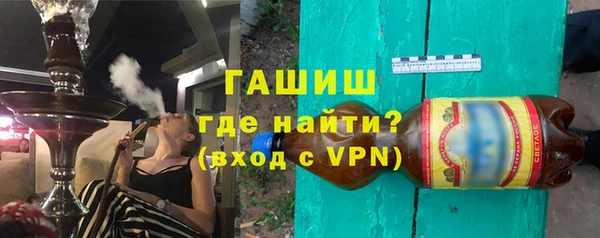 метамфетамин Белокуриха
