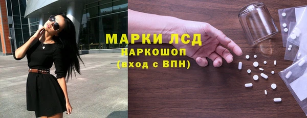 метамфетамин Белокуриха