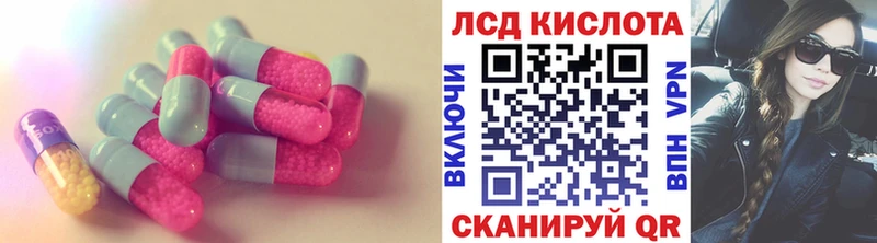 где купить   Кодинск  LSD-25 экстази ecstasy 