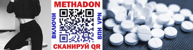 где купить наркоту  Кодинск  блэк спрут ТОР  МЕТАДОН VHQ 