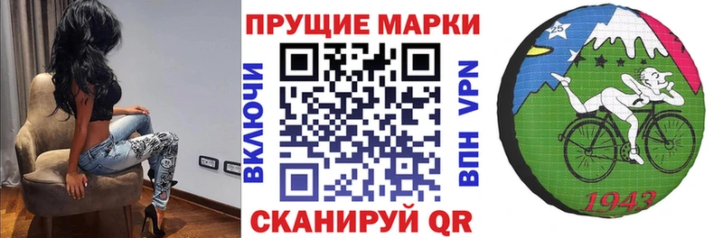 сколько стоит Кодинск Наркотические марки 1,5мг