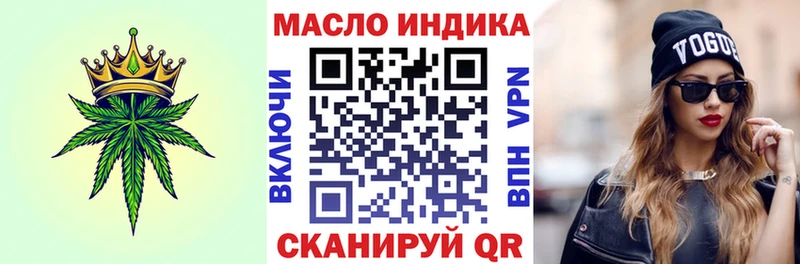 ТГК жижа  блэк спрут рабочий сайт  Кодинск 