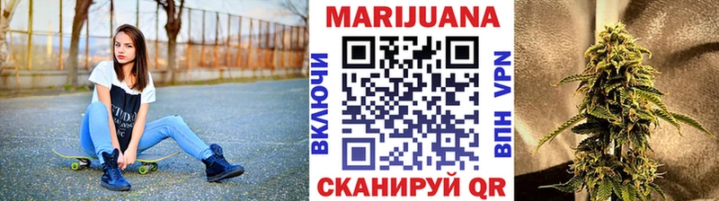 Конопля SATIVA & INDICA  Кодинск 